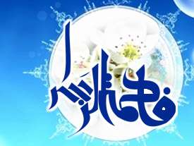 کوکب تابنده