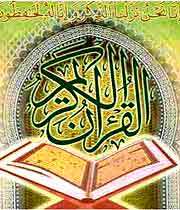 جزء بیست و پنجم