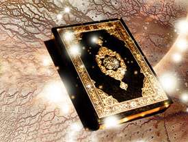 سوره مؤمنون