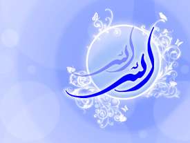 سوره آل عمران