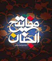 روز اول و سیزدهم رجب