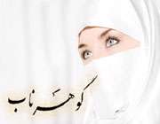 وظایف ششگانه زنها