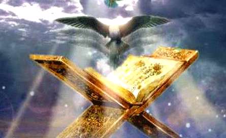 جزء بیست و هفت