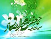 زمان تولد امام صادق(ع)