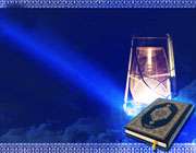 مزمّل 1 تا 19