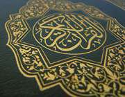 زمر آیه 73 تا 75