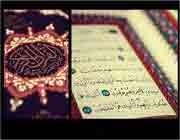 اسراء 70 تا 82