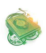 آل عمران 164 تا 171 