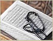 آل عمران 142 تا 148