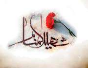 کاوه شهید گمنام