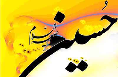 بعد از وفات، تربت مادر زمین مجوی