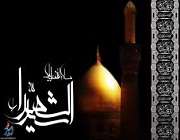 ای ورن ویرانه یرده، جان رقیه 