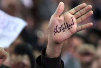 انتصار الثورة الإسلامیة و فلسطین