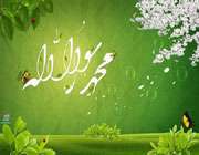 مزد رسالت انبیاء