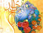 یار جمکرانی