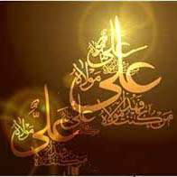 ذلت فقط برای خدا