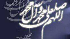 خـارج از حساب