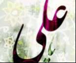 نهایت تواضع