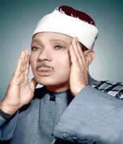 آیه 44 سوره بقره