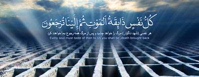 ترازوی اعمال