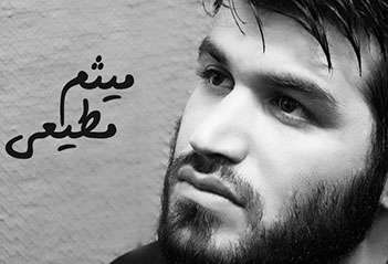 مکه در قبضه نا اهلان است