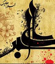 علی قدم گوتور آهسته دلربا گوزلیم