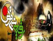 خبر دارم که مهمان منی امشب پدر جان