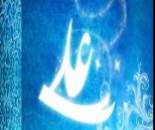 مرد بیکرانه