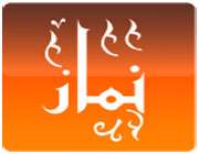 نماز به جای پدرم