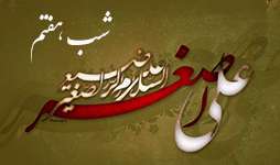 عاشق دل خسته بازار عشق