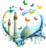 رینگتون ای صاحب عصر و زمانه