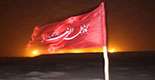 کبریای فاطمه (س)