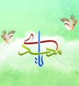 ای عاشقان مژده جان حهان گلدی