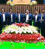 همخوانی «مصباح»