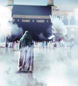 ای حجت حق نور جاویدان