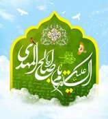 باغبان جنان، جنت جاودان