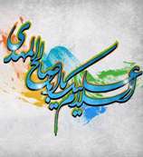 منه ناز اتمه اوغول