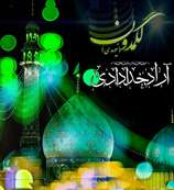 گلمدون (نیامدی)