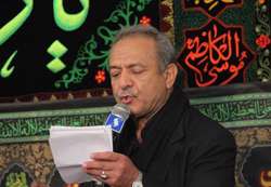 ایچ جام ولا، چشمه فیض ازلیدن