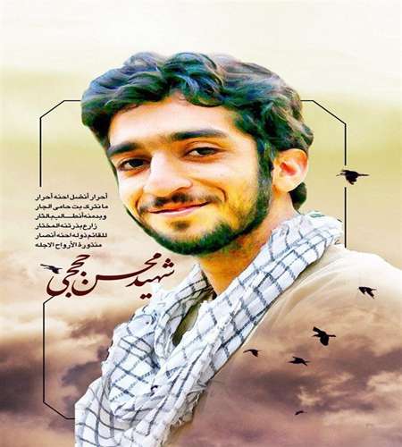 هر دم شهید بی سری می آید از راه