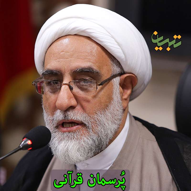 حرمت شُرب خَمر