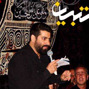 باز کتیبه ی مشکی و پرچم