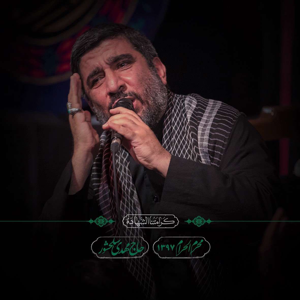 تنم نه از نور خورشید، که از غم تو آب رفته