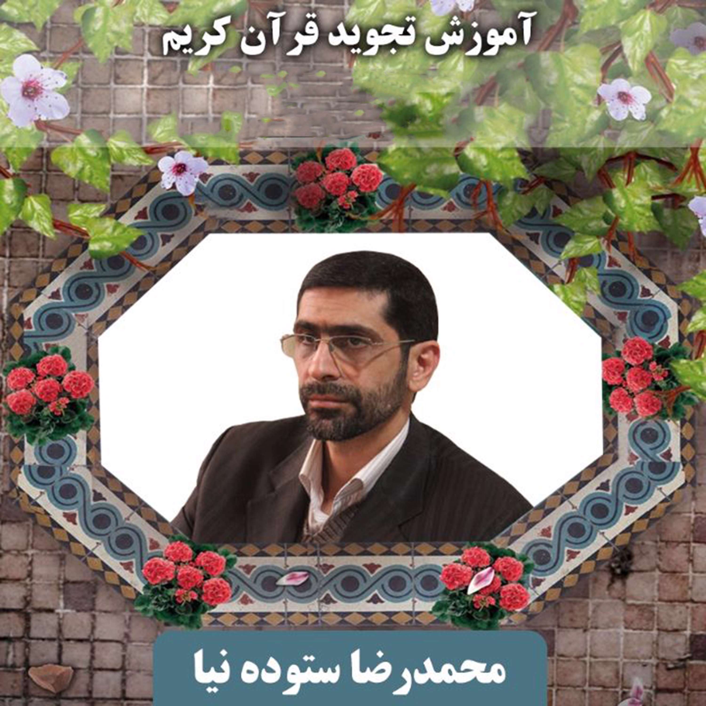 ادغام