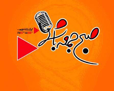 شوهر جان نثار