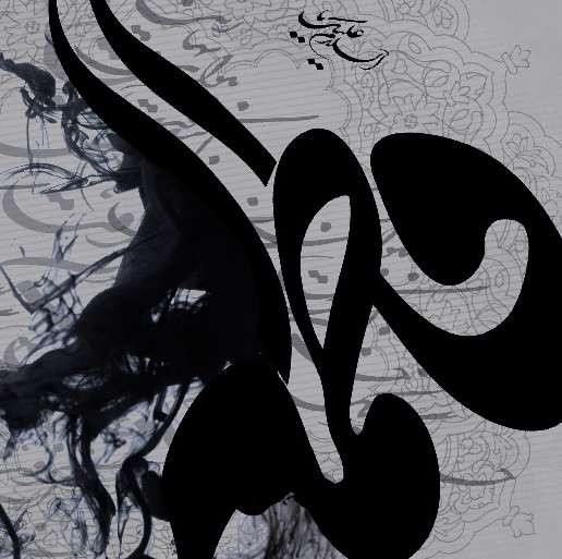 برای من گریه کن