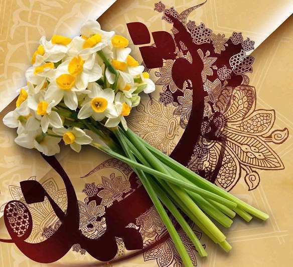 صلوات شعبانیه