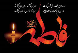 هر چی که داشتم نذر تو کردم - زمینه