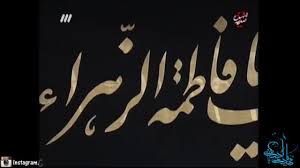 صوت کامل مراسم