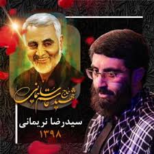 خبر چه سنگینه